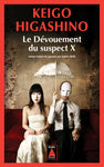 Le dévouement du suspect X (poche)